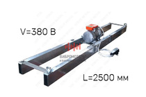 Виброрейка для укладки бетона РВ-2,5 ИВ-99 Al (380 В)